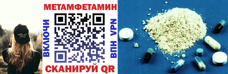 Купить  Новозыбков  АМФ 97% 