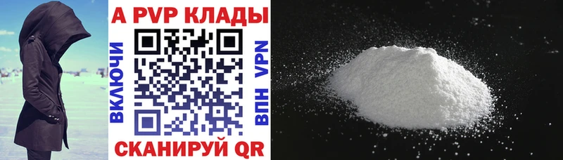 Альфа ПВП СК КРИС Новозыбков