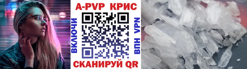 Купить закладки  Новозыбков  Alfa_PVP СК 
