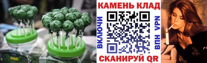 Купить  Новозыбков  Печенье с ТГК марихуана 