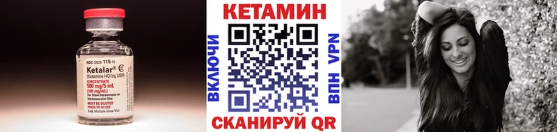 Купить где  Новозыбков  КЕТАМИН ketamine 
