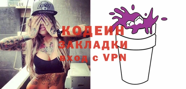 метамфетамин Михайлов