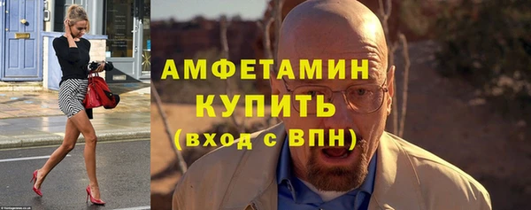 эйфоретик Михайловка