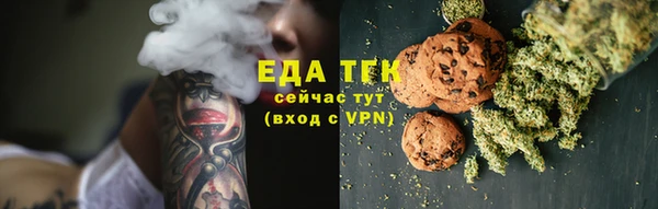 эйфоретик Михайловка