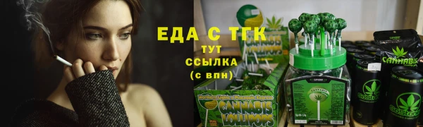 эйфоретик Михайловка