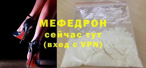 метамфетамин Михайлов