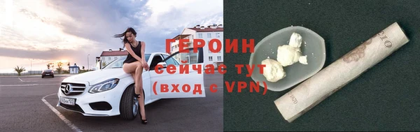 метамфетамин Михайлов