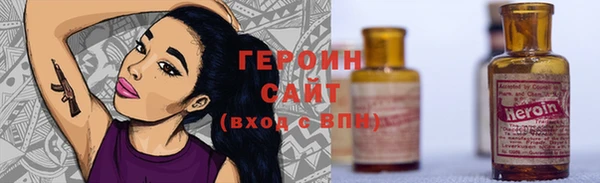 эйфоретик Михайловка