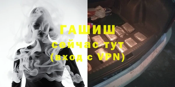 эйфоретик Михайловка