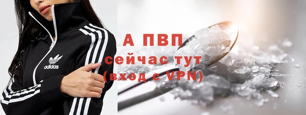 эйфоретик Михайловка