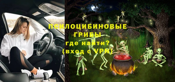 метамфетамин Михайлов
