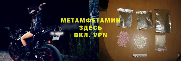 метамфетамин Михайлов