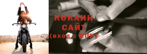 эйфоретик Михайловка