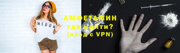 метамфетамин Михайлов