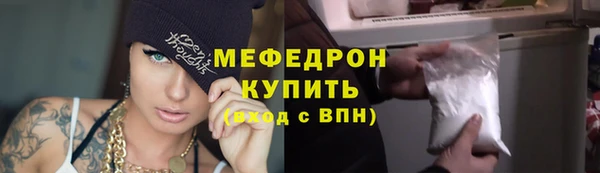 эйфоретик Михайловка