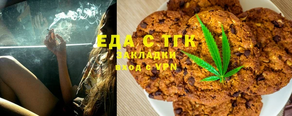 эйфоретик Михайловка