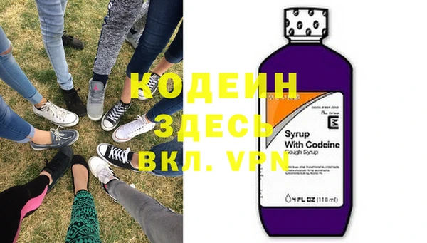 эйфоретик Михайловка