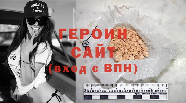 эйфоретик Михайловка