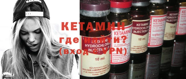метамфетамин Михайлов