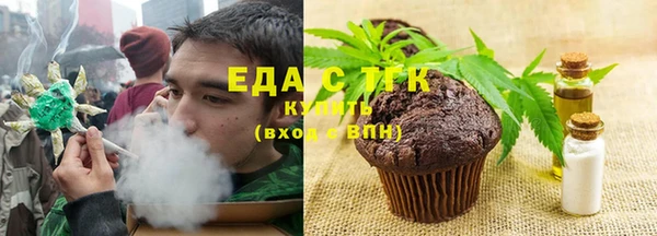 эйфоретик Михайловка