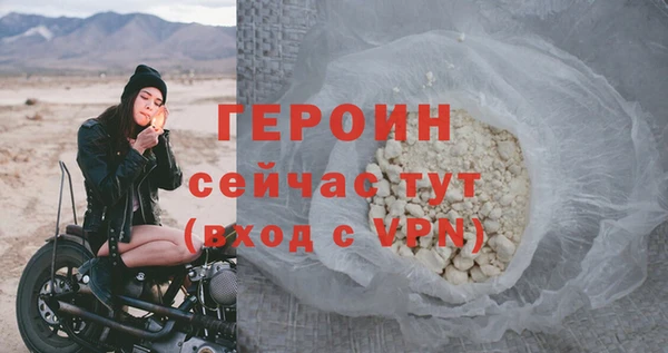 эйфоретик Михайловка