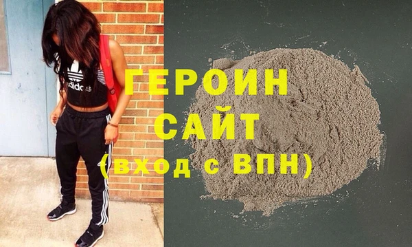 эйфоретик Михайловка