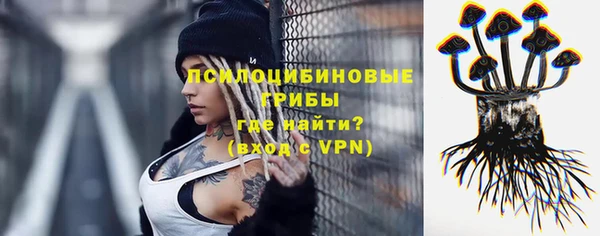 метамфетамин Михайлов