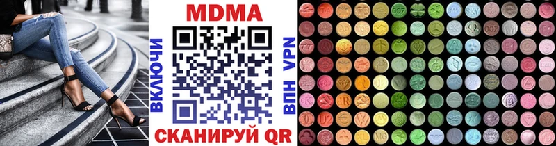 Купить где  Новозыбков  МДМА молли 