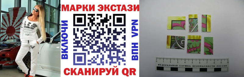 Купить  Новозыбков  Марки N-bome 1500мкг 