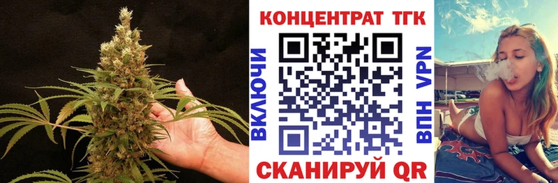 Дистиллят ТГК вейп с тгк  Купить закладки  Новозыбков 
